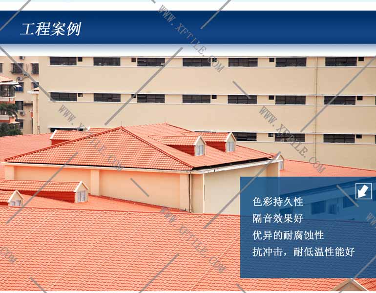 PVC瓦廠(chǎng)家：農村小別墅屋頂蓋什么瓦好