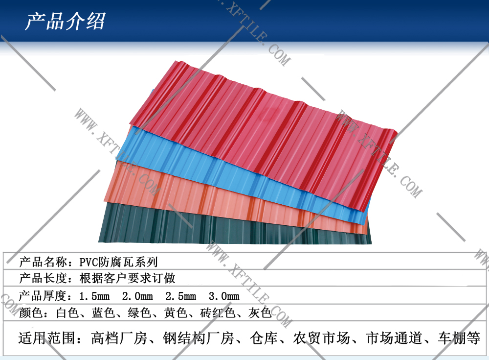 鋼結構防雷知識問(wèn)答（三）