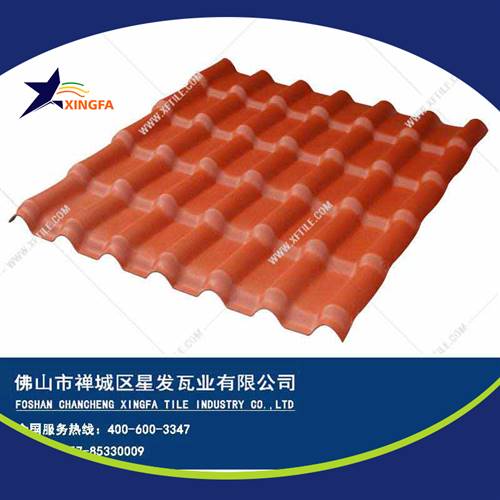 磚紅色3.5mm超厚版合成樹(shù)脂瓦 使用壽命超長(cháng)達到國家標準 新農村改造家用復古風(fēng)樹(shù)脂瓦 工廠(chǎng)價(jià)錢(qián)出售